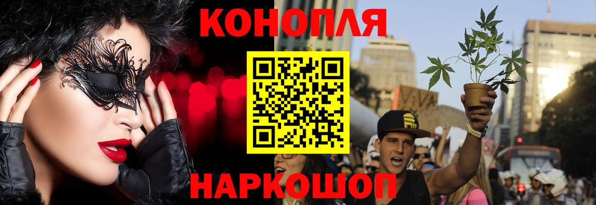 Каннабис Bruce Banner Кохма
